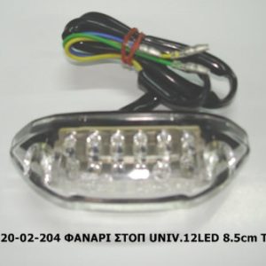 ΦΑΝΑΡΙ ΟΠ. LED UNIVERSAL 12LED 8,5cm TW