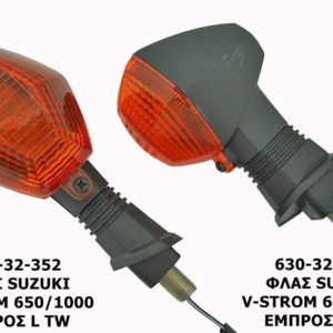 ΦΛΑΣ ΕΜ. L V-STROM-650/1000 ROC