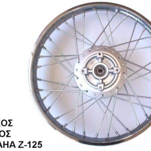 ΤΡΟΧΟΣ ΟΠ. ΚΟΜΠΛΕ  Ζ-125 ΤΕC